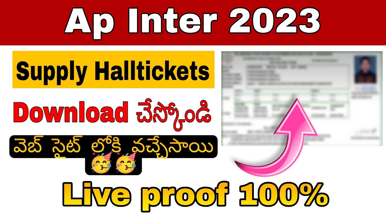 ap-inter-supply-halltickets-download-video-2023-ap-inter-improvement