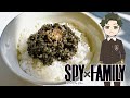 Spy X family: Caviar Rice