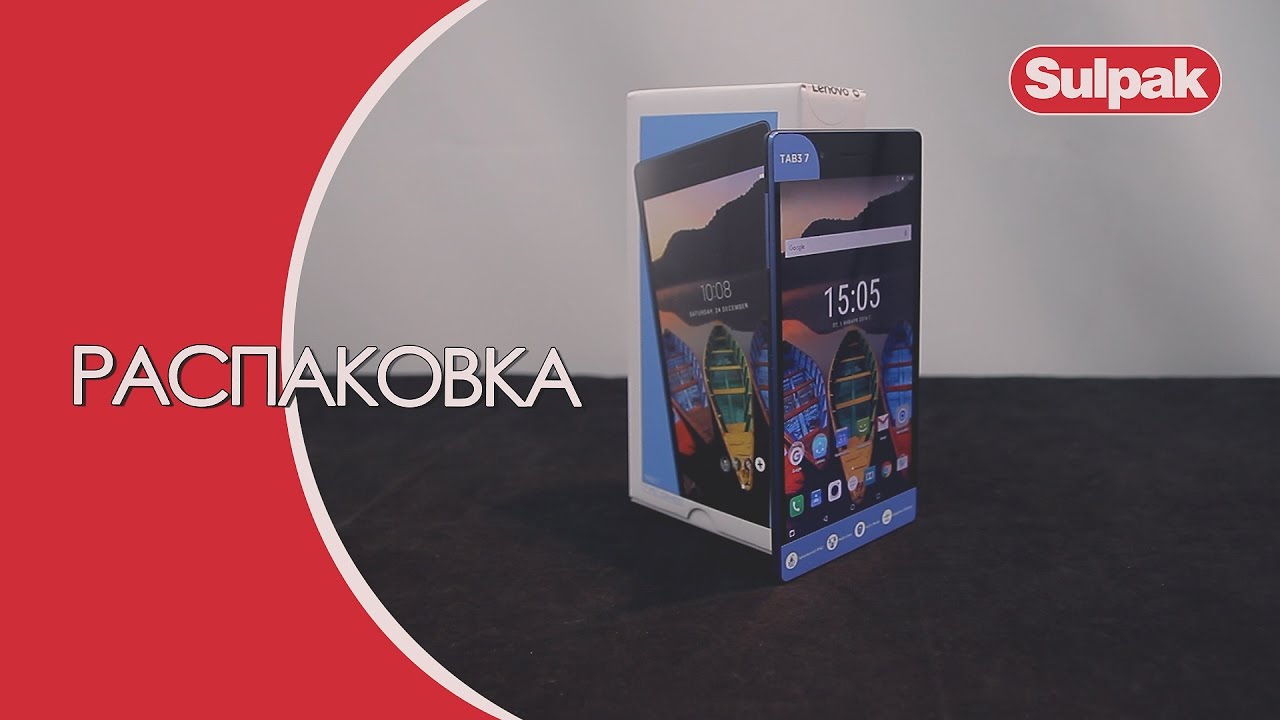 Планшет Lenovo TAB 3 730X Распаковка (www.sulpak.kz)