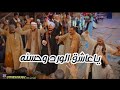 رقص الديب والسلطان وأبو على افراح الحاجر مركز ساقلته فرحه احمد الدكر ياخد حبيبي يانا ياما رقص الديب والسلطان وأبو على افراح الحاجر مركز ساقلته فرحه احمد الدكر ياخد حبيبي يانا ياما