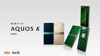 AQUOS K 製品紹介動画