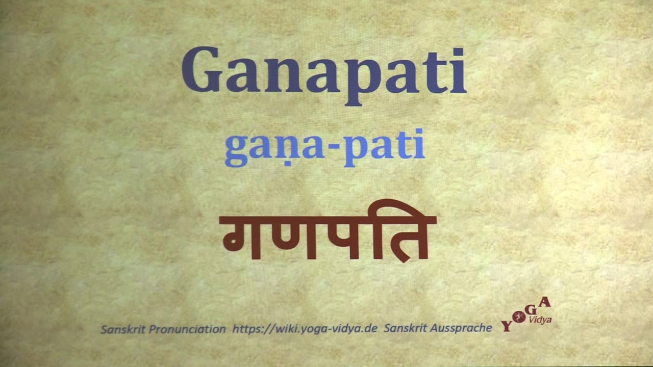 Ganapati Yogawiki