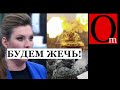 Бункерный допрыгался. Украина встречает огнём ихтамнетов!