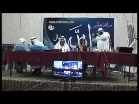 أجمل محاضرة عن تعظيم الله للشيخ عبد العزيز الطريفي في اربد ضمن مسابقة الجمعية السنوية