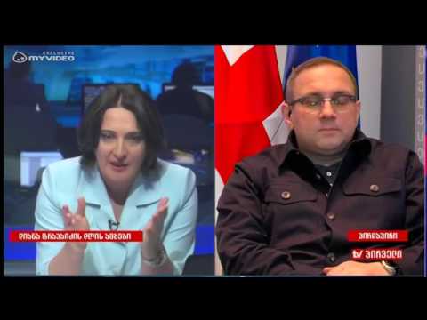 ნიკა რურუას კომენტარი ცერცვაძის საქმეზე დიანა ტრაპაიძის დღის ამბებში