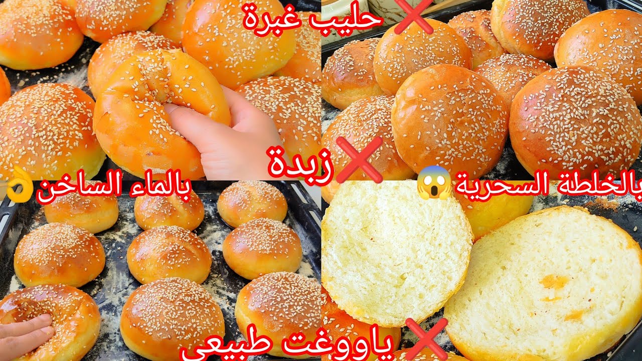 Хлеб для бургеров на горячей воде 😱 № 1️⃣ пушистый, хлопковый, невероятно легкий, потрясающий рез...