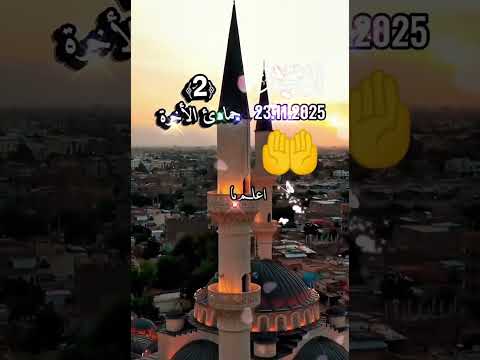 قـــولـــــــــوا اميــــ ـــن