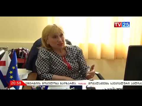 მასწავლებელთა პროფესიული განვითარების პროგრამების აკრედიტაცია