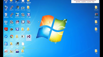 【 中華行動數位 】ARM USB通訊韌體開發課程教學實錄影片