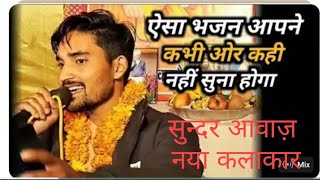 भजन कर मस्त जवानी मे 🙏(जीवन की सच्चाई बताता है ये भजन) #gururavidasjibhajan🙏 @gururavidas309 screenshot 3