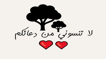 ماتيسر من سورة الإسراء 2 مصحف محمد الليثي مجود Muhammad AlLaithi Mushaf Majoud