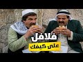 مستحيل ما تروح عالشام وتقابل واحد متل هالشخص بدوخك وبياخدك عالبحر وبترجع عطشان ـ مرايا