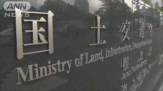 国交省の狙いは？　地域航空会社の統合を提案(16/10/15)