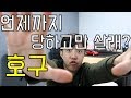 신차급 올뉴말리부 중고차 대차 출고 [중고차컨설턴트 와니]