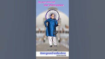 Dr. babasaheb ambedkar status | मि हिंदू म्हणून मरनार नाहि |13ऑक्टो1935 येवले नाशिक धर्मांतर घोषणा |