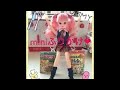 東京ハイジを30分たっぷり!