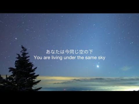 #221 【邦楽英訳】おかえり - Tani Yuuki
