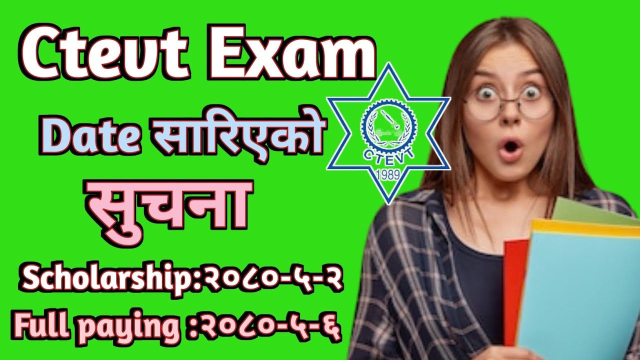 Ctevt Exam Notice New Update Ctevt Exam New Date Ctevt ctevt-exam-notice-new-update-ctevt-exam-new-date-ctevt