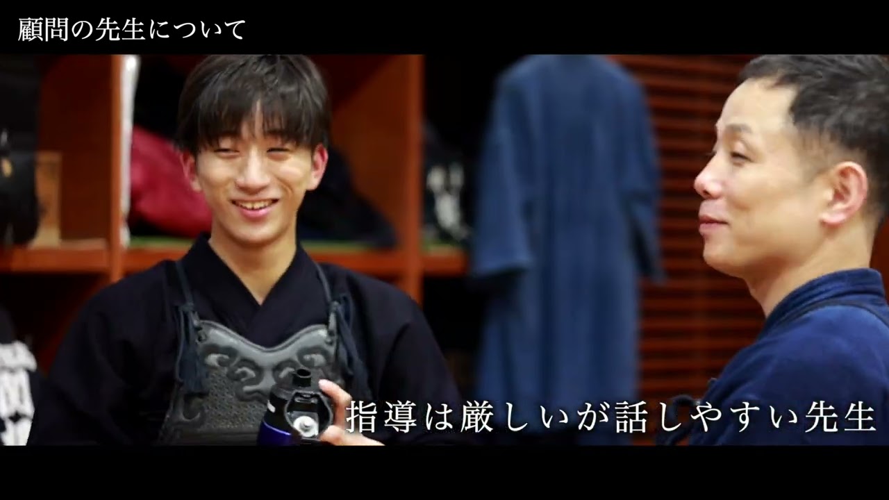 剣道部2026 - YouTube