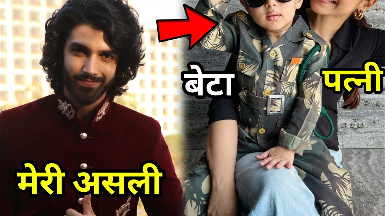 जानिए Raghav का रियल लाइफ पत्नी कौन है | jane anjane hum mile serial actor raghav lifestyle