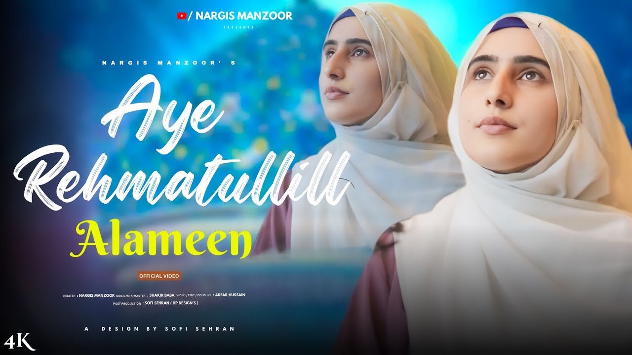 AYE REHMATALLIL ALAMEEN | Nargis Manzoor  | Shakir Baba |Adfar Hussain | KASHMIRI NAAT 2025