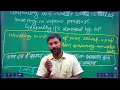 A.Ranjan sir | vapour pressure | lowering in vapour pressure | neet | preparation #neetpreparation