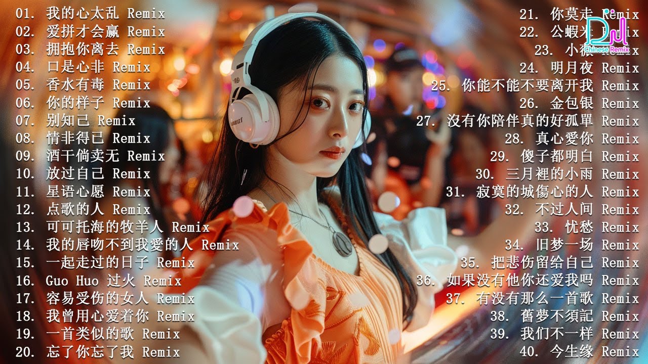 五月熱門歌曲最火🔥2024流行歌曲【抖音破億神曲】Tiktok 抖音感動洗腦精選神曲必聽 : 承桓 - 總是會有人 , 也可 - 不如, 小阿七 - 從前說 , 盧盧快閉嘴 - 字字句句..