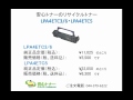 EPSON　LP1200他のリサイクルトナー・感光体：LPA4ETC3/6・ LPA4ETC5・LPA4KUT3