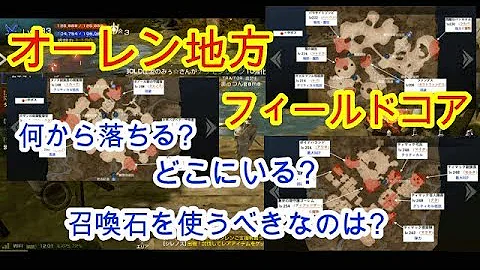 تحميل リネレボ モンスター ドロップ Mp4 Mp3