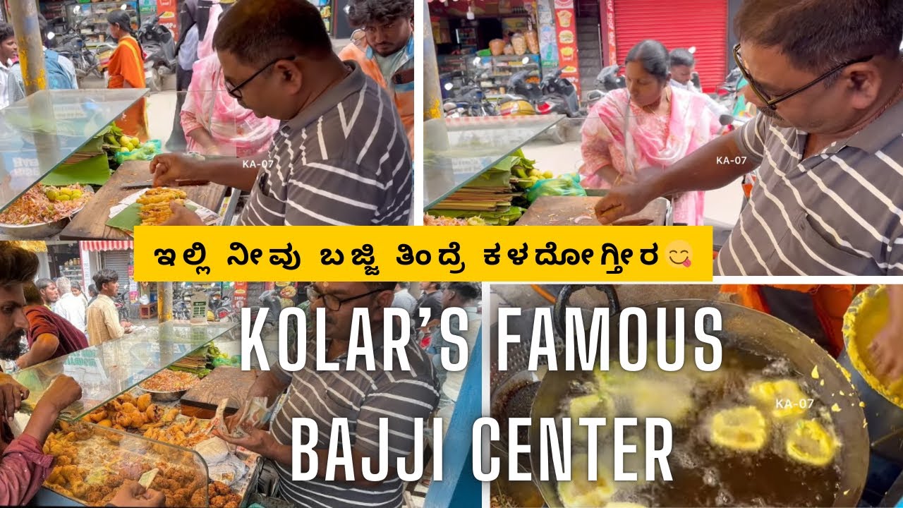Famous Bajji Center Kolar famous-bajji-center-kolar