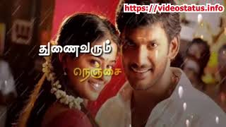 அடை மழை நம்மை - Adai Mazhai Nammai Tamil Whatsapp Status Song Download
