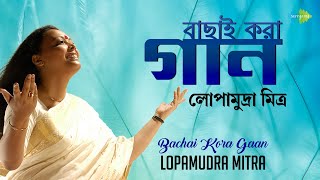 Bachai Kora Gaan | বাছাই করা গান - Lopamudra Mitra ...