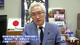 「小川淳也議員が「MMTによって2%のインフレ率が達成しても、年に2%ずつ貨幣価値を下げていく国民負担だ」と言っていますが？」週刊西田一問一答おまけ