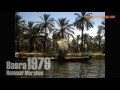 Hammar Marshes - Garden of Eden - Iraq 1979  البصرة