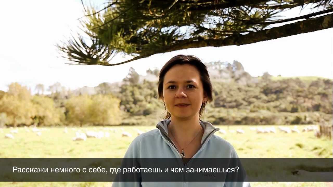 Новая Зеландия Времена Года Новая Зеландия Времена Года