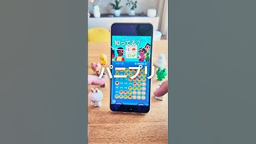 パニプリ！知ってる？ #androidスマホ #smartphone #googlepixel #グーグルピクセル #スマホ活用術