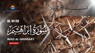 Surah Ibrahim | Imad Ibrahim