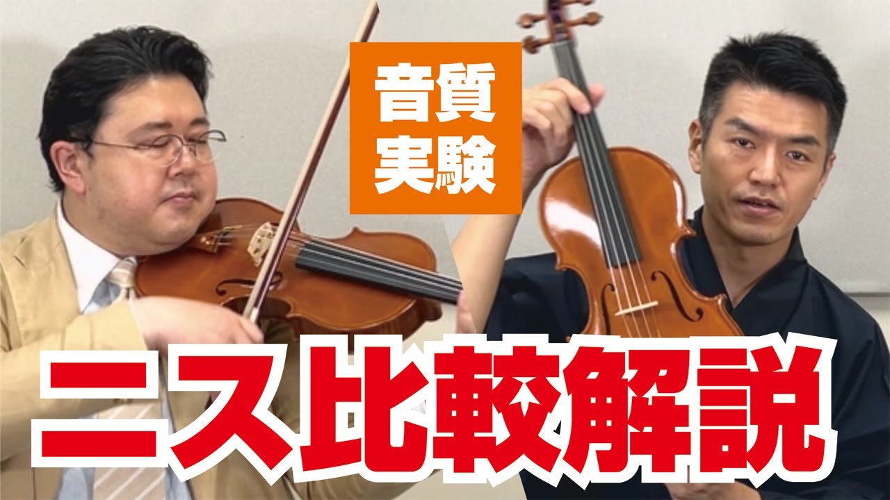 バイオリンフェア・厳選イタリアン編！！】2025年8月22日(金)～8月24日
