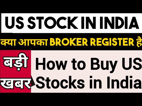 Where to Buy US Stock in India | NSE IFSC Update | Fine Investment | Shubhansh Chaurasia | Trade