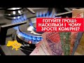 🔴 Токшоу "КРАЇНА" з Христиною Стець - 22.12.2020