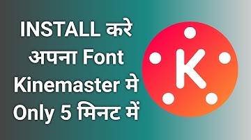How to Add New font in Kinemaster ll New font design for kinemaster free download & install