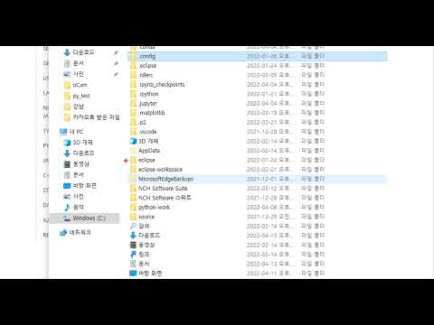 스프링 부트,  vs code 재설치가 안될 때 해결법, vs code 설치