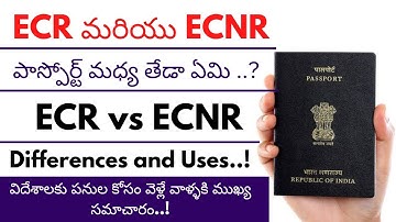 Ecr and Ecnr passport difference telugu | ecr vs ecnr passport | #thracademy