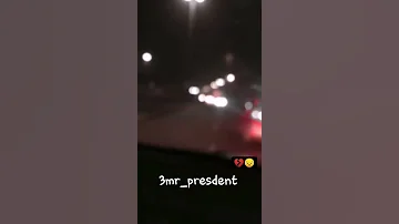 والله حرام يروح علا الفاضي تعبي 