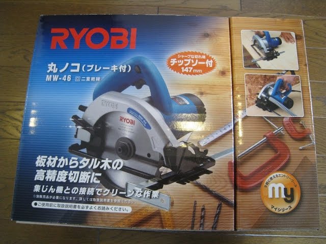 RYOBI 電動丸ノコ コード式 610509A MW-46A