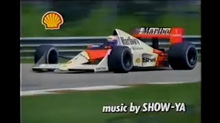 Showa Shell Formula Shell Senna & Prost the power to keep winning 30-second commercial (Japan, 1989)