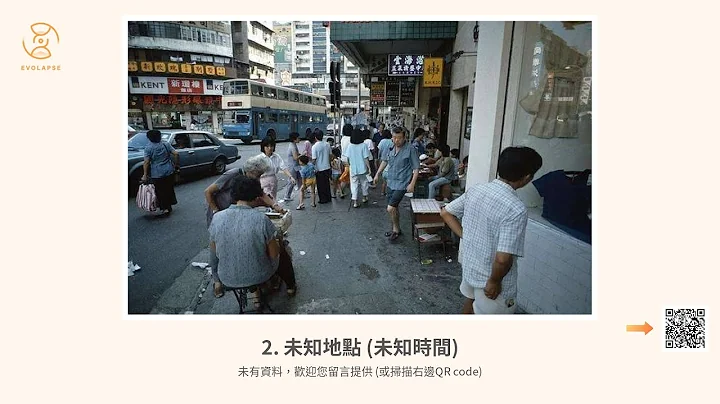 老香港舊相整理計劃 幫手出一分力👍🏻 25/05/2023 | Old photos of Hong Kong | 香港の古い寫真 | 홍콩 옛 사진 - 天天要聞