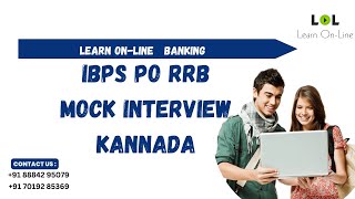 IBPS PO RRB Mock interview 2023 | Kannada | LOL