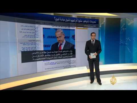 فقرة الجزيرة نت 29/1/2014