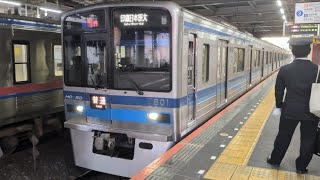 北総7300形7808編成が北総線普通印旛日本医大行きとして京成高砂駅3番線を発車するシーン（31M）2025.12.31.16:09